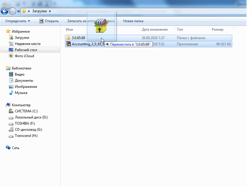 Обновление конфигурации 1С через конфигуратор
